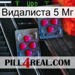 Видалиста 5 Мг 14